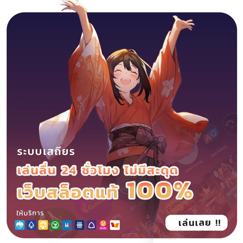 อัปเดต zamba 55