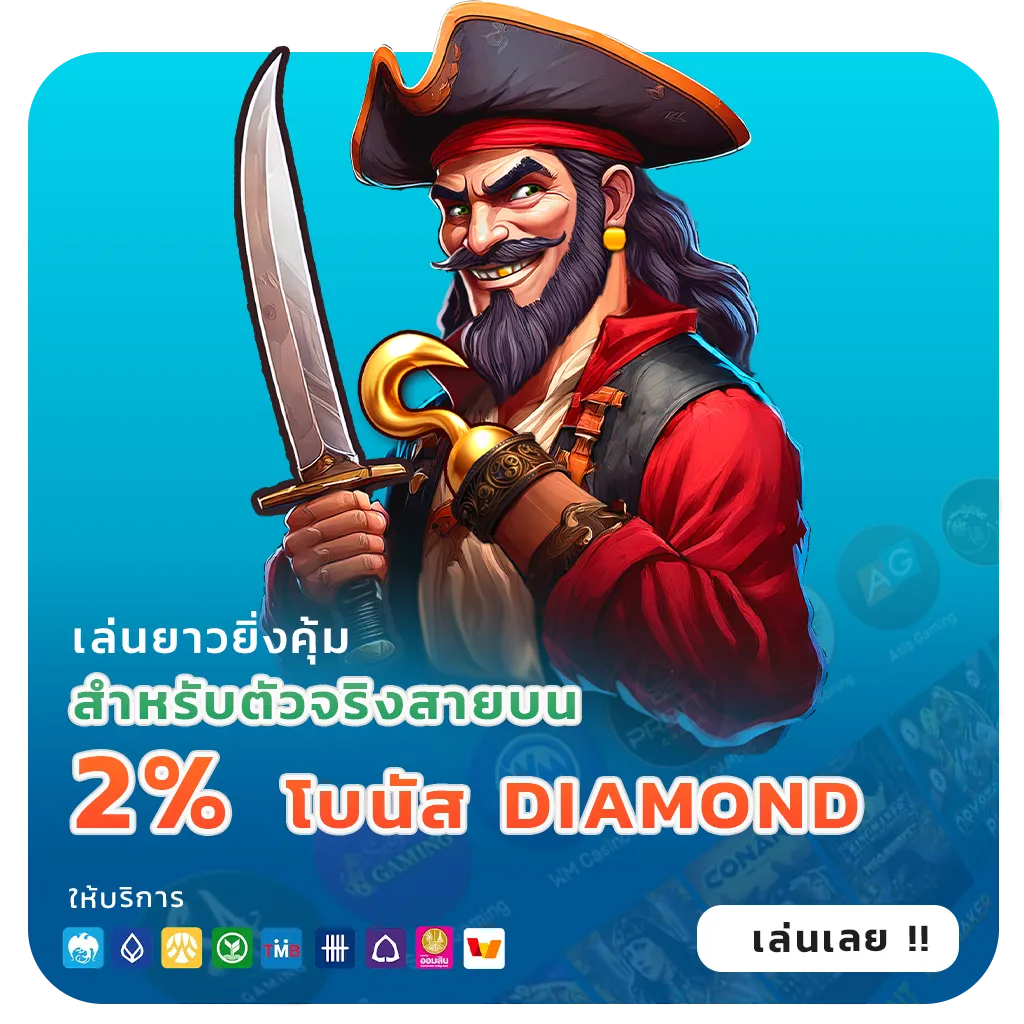 zamba 55