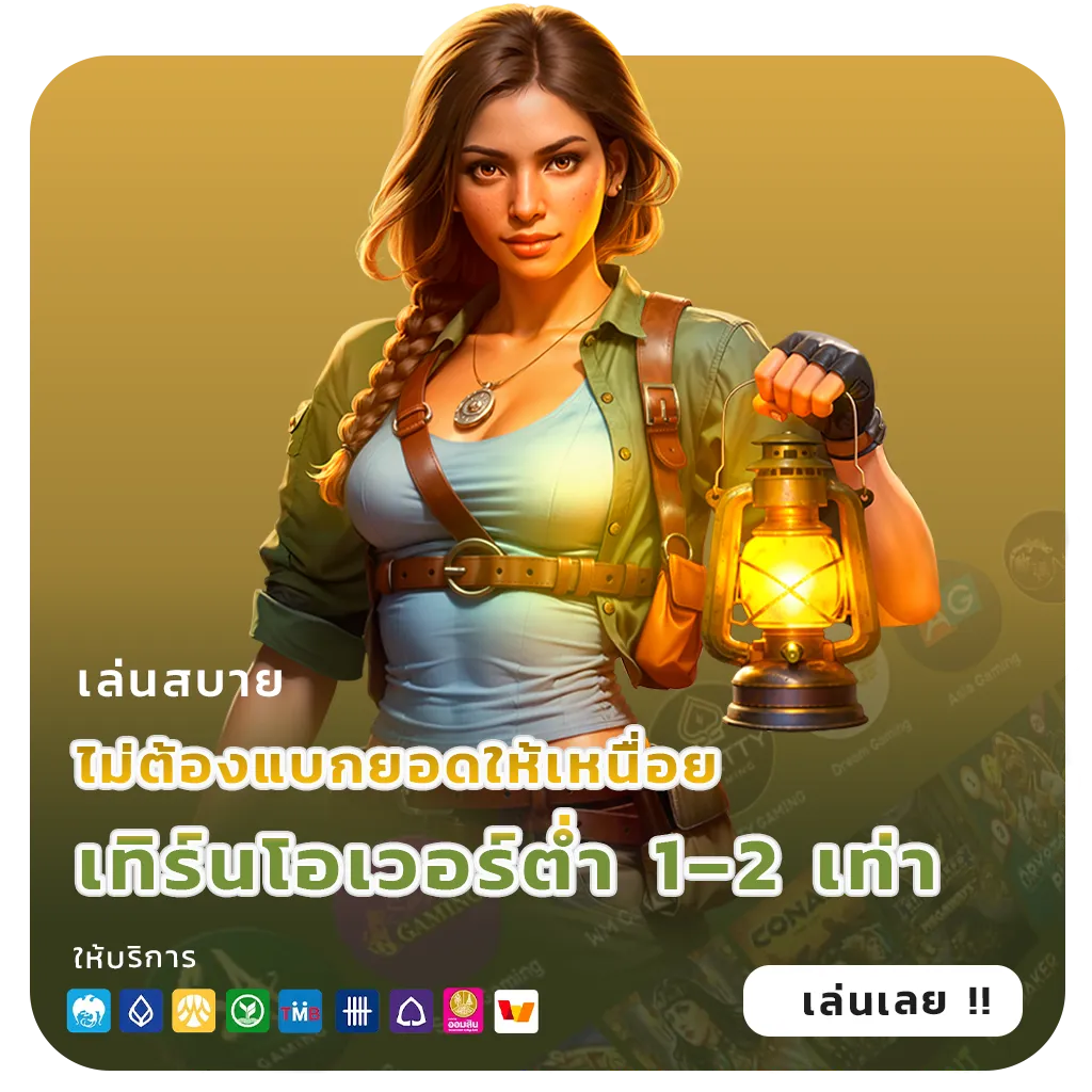 zamba55 สล็อตพีจี